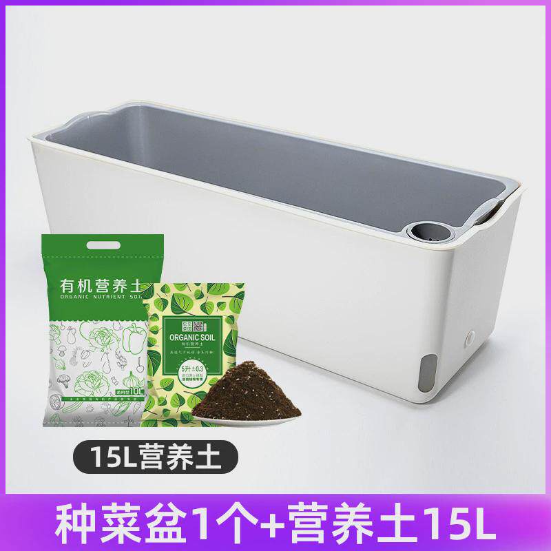 种菜专用箱土院子楼顶室内种花阳台种菜特大家用种植菜箱庭院家庭