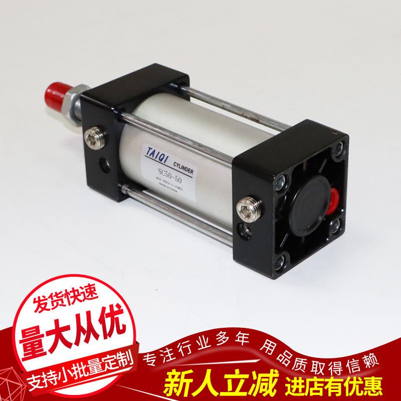 客亚德铝合金迷你气缸mal32x80u