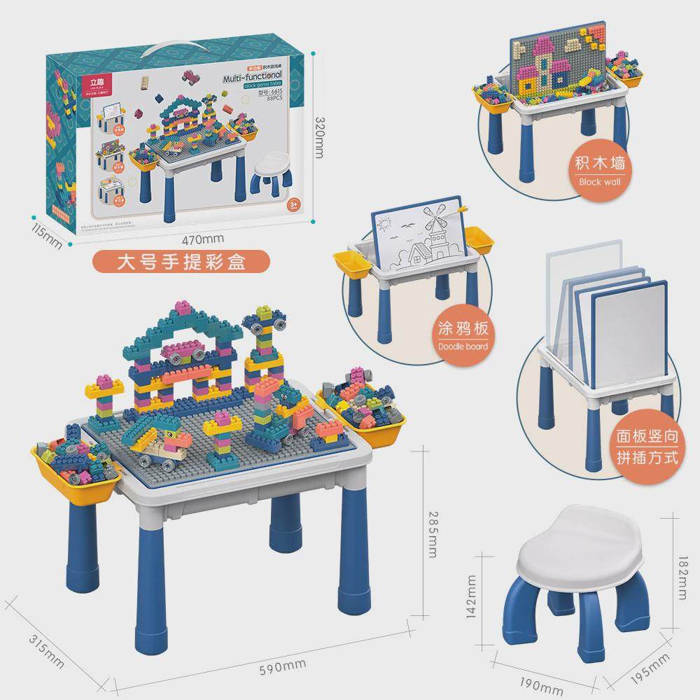 【直播爆款】儿童多功能积木游戏桌套装大号手提彩盒莫兰迪色系,玩具/童车/益智/积木/模型,普通塑料积木,淘宝优惠券,粉丝福利购,淘宝优惠卷