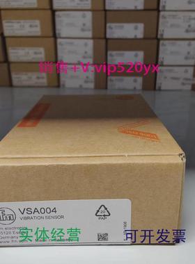 现货供应IFMVSA004VSA005VKV021VTV122全新易福门现货