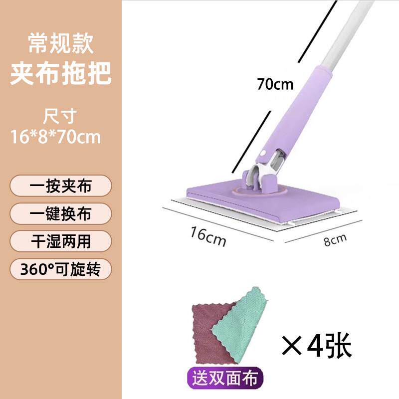 43n不，真的太方便啦，每次使用都是新拖布，还懒人拖把免手洗浪