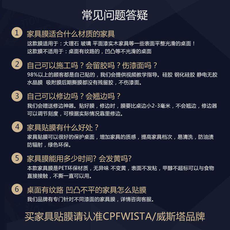 热销高档家具贴膜灶台厨房大理石实木餐桌茶几台面耐高温透明保护,家居饰品,软装墙贴,淘宝优惠券,粉丝福利购,淘宝优惠卷