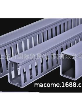 kowakasei兴和化成请上多川供应拍前线槽议价