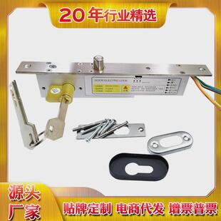 带延时电插锁5线应急开锁钥匙反馈监狱门禁锁断电上锁电插锁六线