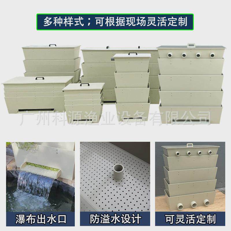 庭院多重鱼池水循环滴流过滤器锦鲤过滤活水瀑布出水滴流过滤盒,畜牧/养殖物资,渔业用具,淘宝优惠券,粉丝福利购,淘宝优惠卷