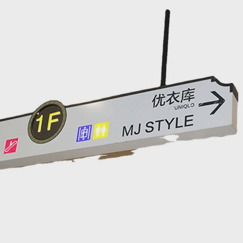 厂家定制商场地下室吊牌导向发光灯箱系统停车场指引指示牌加工