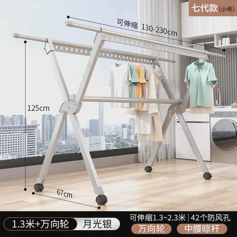 晾衣架落地可移动带脚架阳台晾被子晾衣架晾衣服卧室可折叠晾衣架