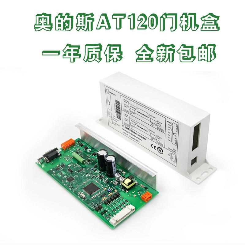 奥的斯AT120门机盒门机变频器FAA/FBA24350BK1控制器全新电梯配件
