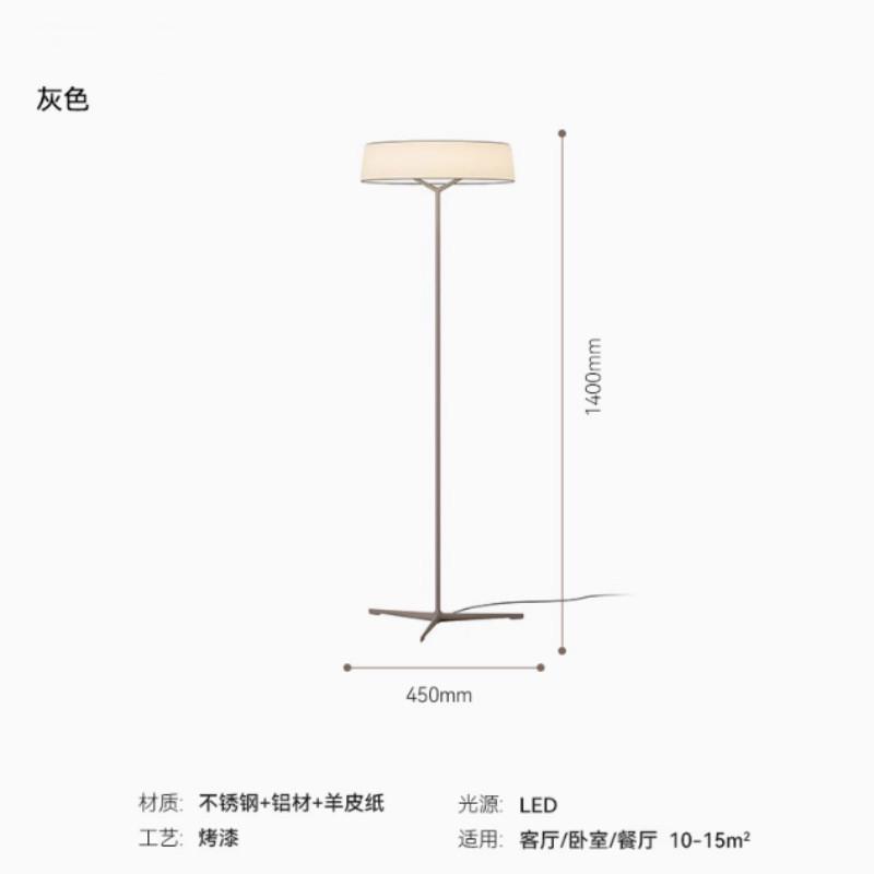 VibiaDama意式极简客厅落地灯设计师现代别墅沙发旁卧室氛围灯具