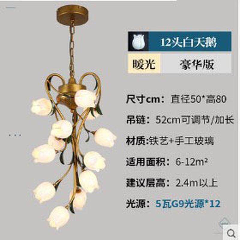 热销楼梯长吊灯美式田园艺术复古怀旧乡村浪漫酒店别墅创意灯具