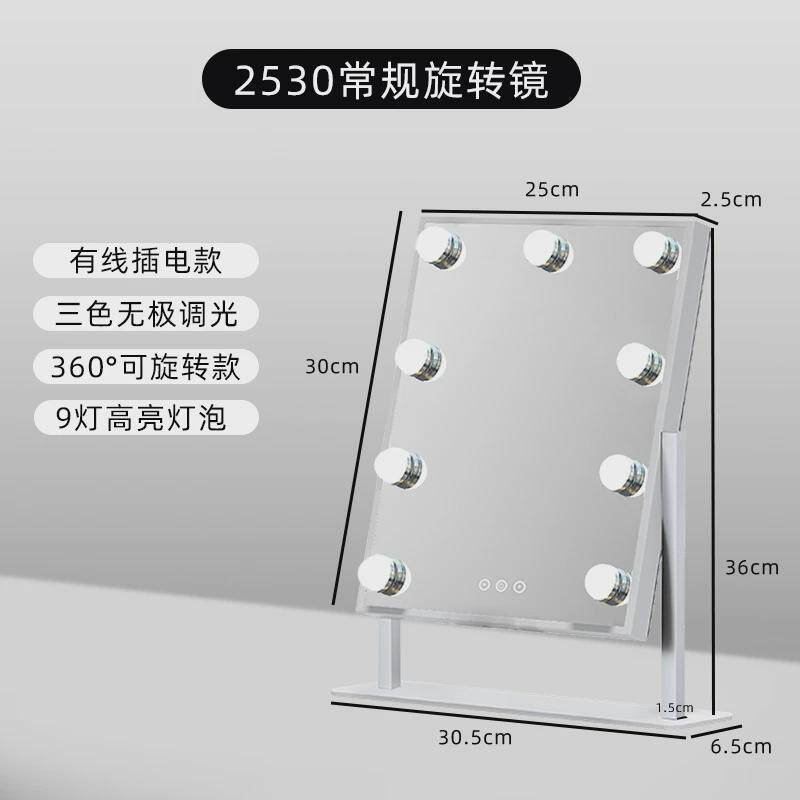 度洛迪led化妆镜台式带灯补光大号家用梳妆台镜子新品化妆镜台式