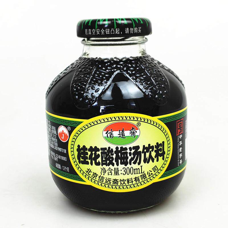 北京信远斋桂花酸梅汤300m*12瓶整箱酸梅汤乌梅汁全国多省包邮