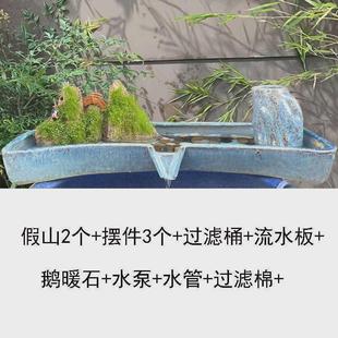 水缸造景摆件循环流水器鱼缸陶瓷流水过滤增氧双层养鱼盆搭配茶台