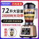 blender商用破壁机全自动豆浆机7升大容量大功率榨汁机料理机110V