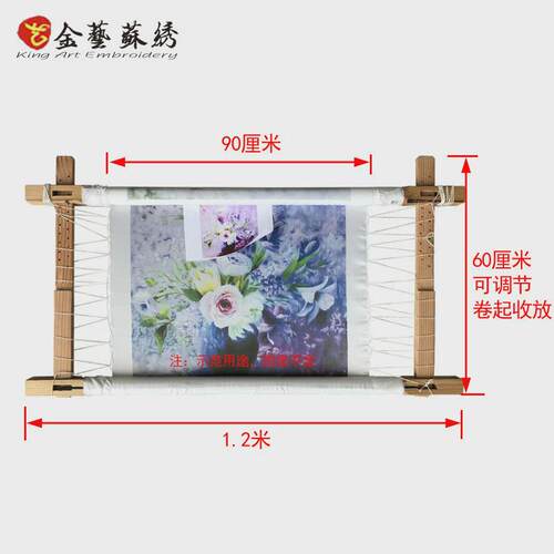 61K3手工苏绣刺绣花绷架十字绣diy工具实木卷绷传统台式绣架绣绷
