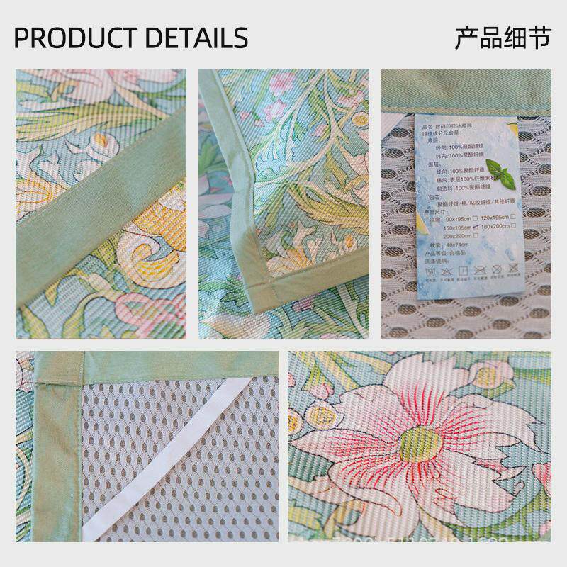 荷塘月色软席家居日用床垫夏天空调可机洗三件套子