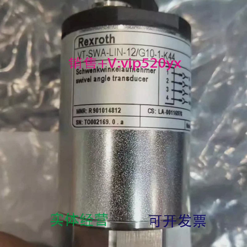 现货供应德国力士乐传感器VT-SWA-LIN-12/G10-1-