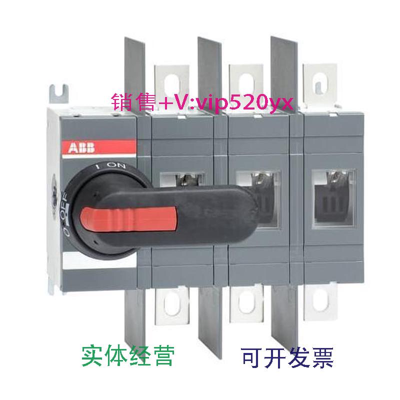 现货供应ABB隔离开关OT400E03WP3P400A