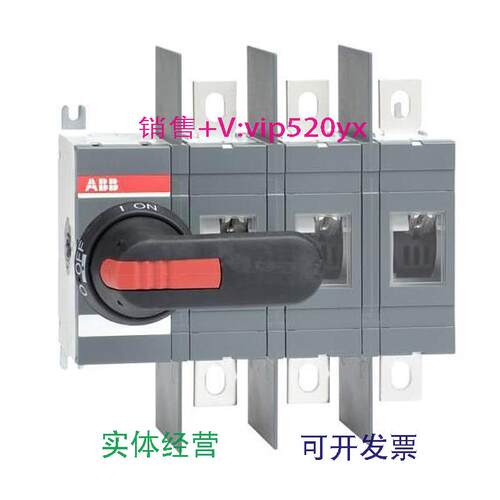 现货供应ABB隔离开关OT400E03WP3P400A