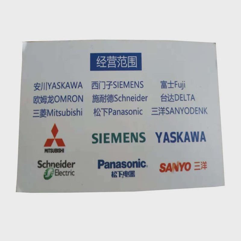 热销SGM7G-1EAFC61电机SGM7J-04A7C6SSGD7S-2R8A10A002SGD7S-2R8A