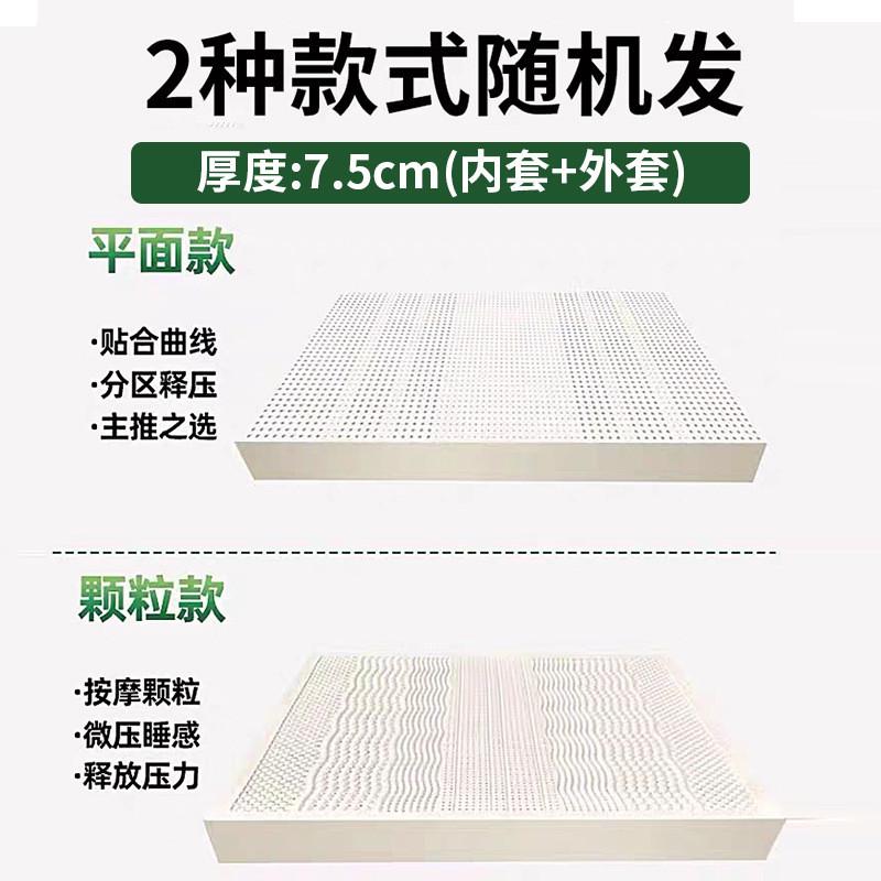 乳胶环保乳胶床垫橡胶1米8薄垫10cm席梦思家用泰国软垫压缩可拆洗