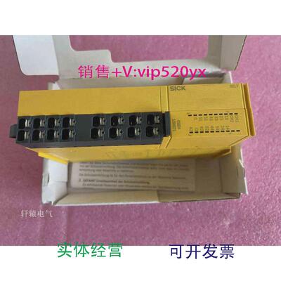 现货供应SickRLY3-OSSD400施克全新安全继电器1099971