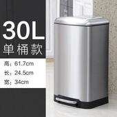 不锈钢垃圾桶家用大号脚踏创意厨房分类桶酒店办公室保持定盖20L