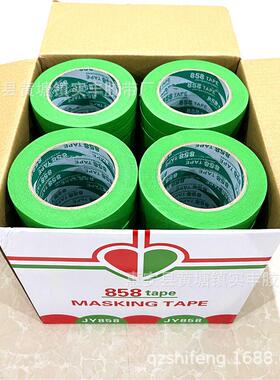 粘专用真石漆分格胶带高外墙绿色美纹纸分割浅槽水包砂水仿砖线条