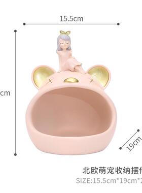 ins创意卡通海洋动物可爱女孩客厅杂物桌面装饰摆件玄关钥匙收纳