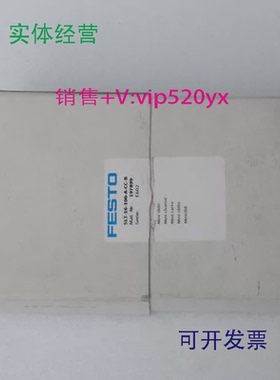 供应FESTO全新SLT-16-100-A-CC-B197899