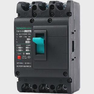 天正塑料外壳空气开关断路器tgm1n-160l/3300三相三线100a125a式