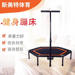 供应健身蹦床抖音同款扶手蹦蹦床静音带六角形地面蹦床户外家用