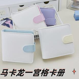 a7卡册一宫格小卡内页单格活页定制迷你爱豆专辑3寸三寸相册本