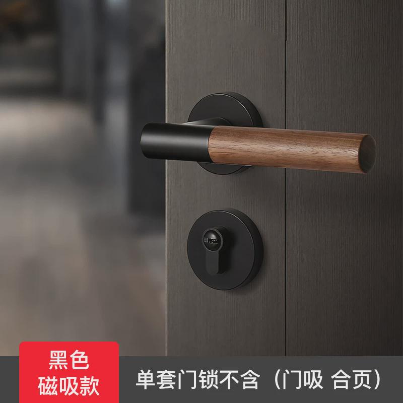 木纹门锁胡桃木门锁原木门把手室内卧室静音房门锁实木磁吸新中式