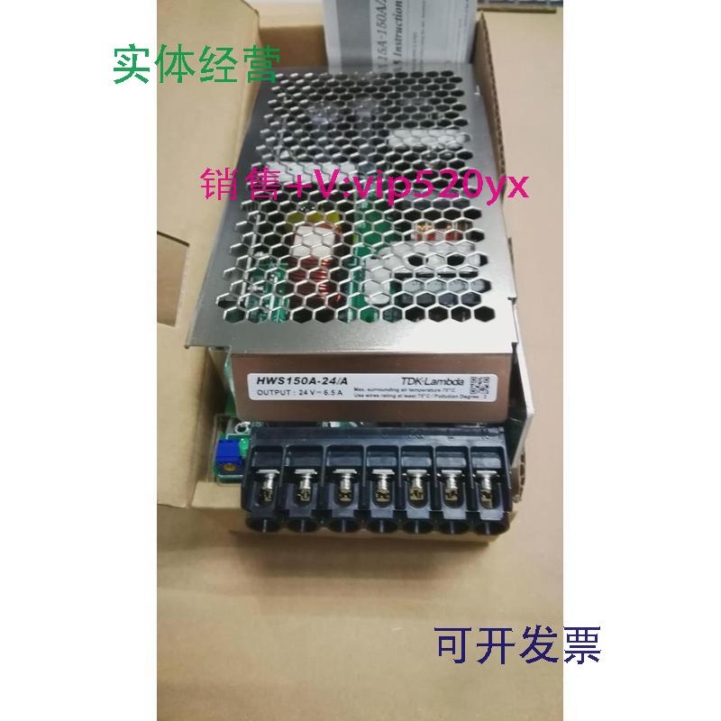 现货供应HWS150A-24/ATDK-LAMBDA全新现货请直拍