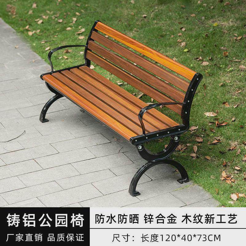 公园椅户外长椅长凳子椅庭院铝合金休闲座椅靠背椅广场椅长条室外,商业/办公家具,排椅系列,淘宝优惠券,粉丝福利购,淘宝优惠卷