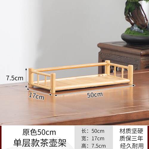 99ch批发实木茶具茶杯架小型茶器收纳架简约茶桌紫砂壶摆放架博古