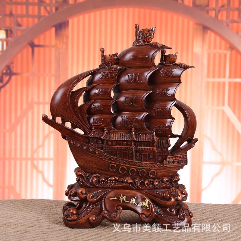 一帆风顺帆船摆件仿木树脂工艺客厅桌面摆饰乔迁商务礼品厂家批发