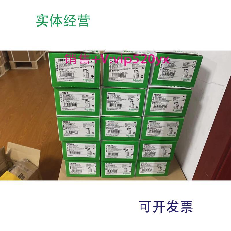 现货供应施耐德模块PLC/TM3TI4/TM3AM6/TM3AI8/TM3AQ4/TM3AQ2/TM3