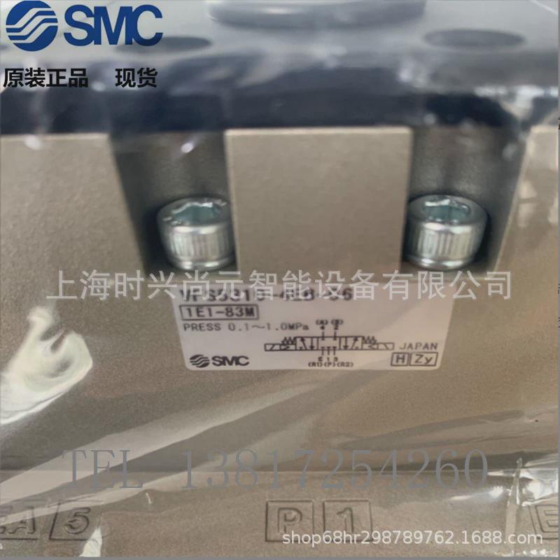 热销全新原装SMC电磁阀VFS5310-4E、VFS5310-4E-06、VFS4310-4E/B