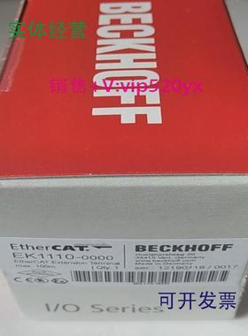现货供应beckhoff倍福EL9210EL1889EL9508EL9512EL1809系统模块