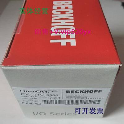 现货供应beckhoff倍福EL9210EL1889EL9508EL9512EL1809系统模块