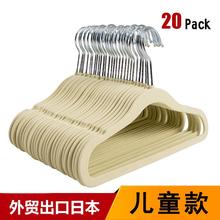 出口儿童植绒衣架防滑无痕家用宝宝婴儿小孩中大童衣服挂衣撑小号