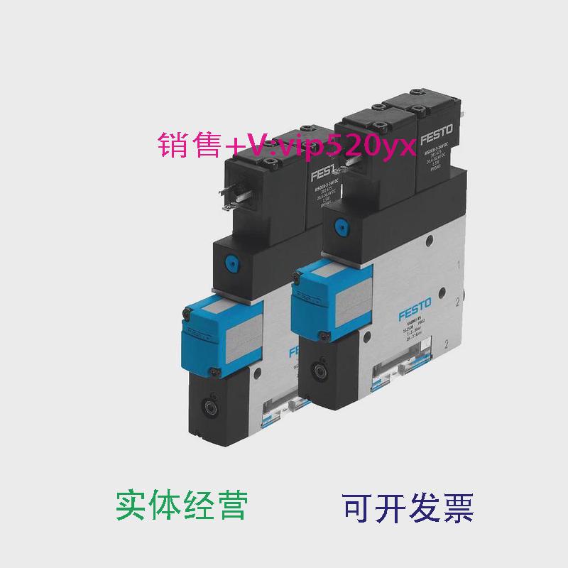 现货供应FESTO真空发生器VADMI-70-95-140-200-300-P-N1625101625