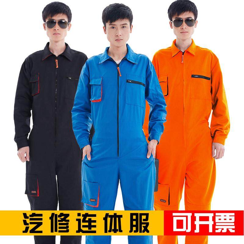 连体衣工作服套装男防尘防污机汽修耐磨劳保长袖工装大口袋秋定制,男装,工装制服,淘宝优惠券,粉丝福利购,淘宝优惠卷