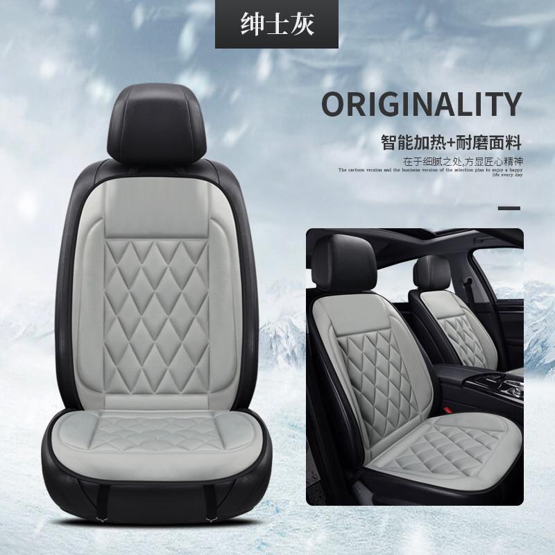 热销货加热坐垫冬季12v24v爆款后排电热电加热汽车用品车载座椅座