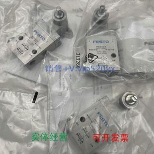 84937RW 现货供应FESTO杠杆阀RW M5403136263628全新