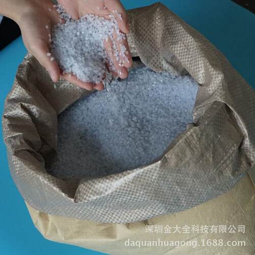 透明增韧剂片材塑料颗粒pet聚酯专用耐寒增韧剂厂家相容增韧剂