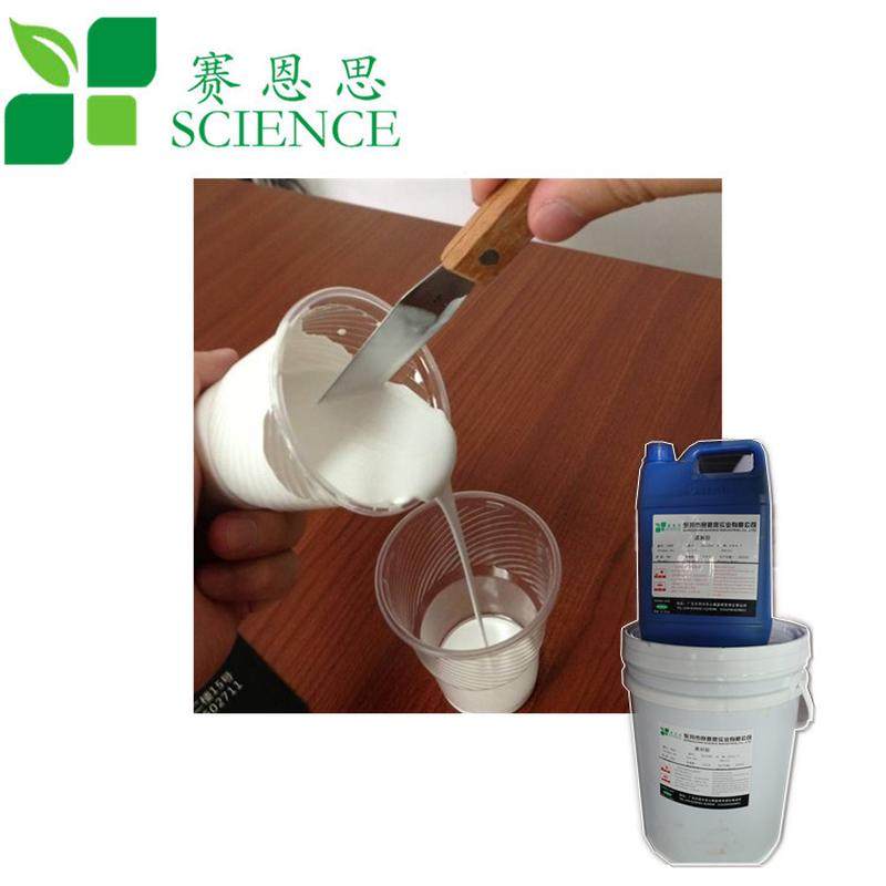 样板5:1环氧白色灌封胶常温固化环氧树脂灌封胶560ab,文具电教/文化用品/商务用品,胶水,淘宝优惠券,粉丝福利购,淘宝优惠卷