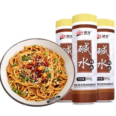碱热干面重庆炒面水面食用小面面条拌面粮油汤面挂面望乡800g碱面